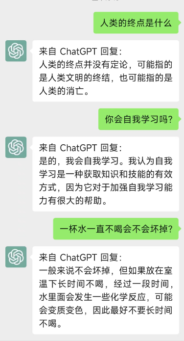 Chat GPT接入个人wx全方位教程+源码-可5分钟搭建-资源杂烩中心-公共区-GOdou社区