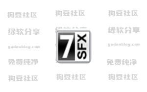 Windows 7z SFX Constructor 中文汉化版v4.6-GOdou社区