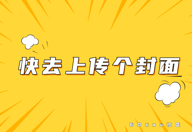 功夫熊猫：神龙骑士 第二季 全12集 中文字幕-资源杂烩中心-公共区-GOdou社区